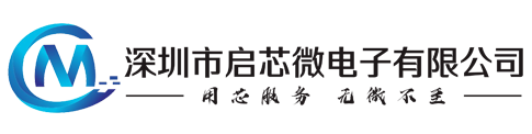 logoshenzhenqixinmicroelectronics