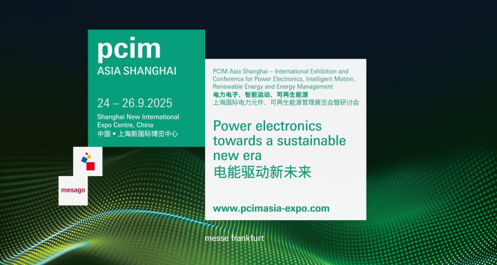 PCIM Asia Shanghai 2025 — 上海国际电力元件、可再生能源管理展览会暨研讨会